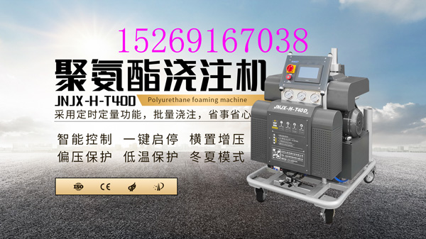 產品包裝填充發泡膠 聚氨酯澆注機(圖1) 定時定量聚氨酯澆注機