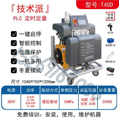 鋁型材填充發泡機(圖2) 鋁型材填充發泡機(圖2)